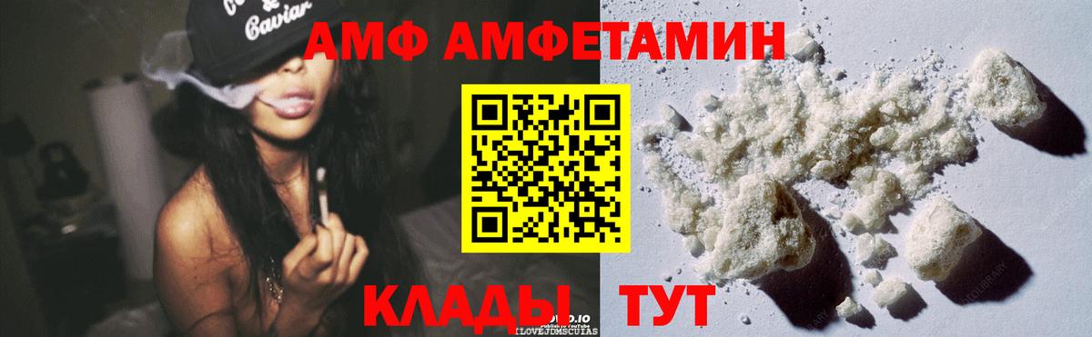 АМФ Розовый Бахчисарай