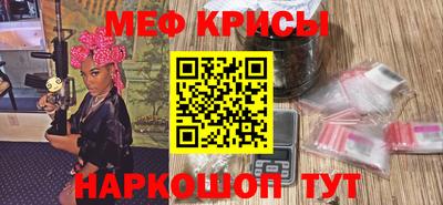 молекула духа Тверь