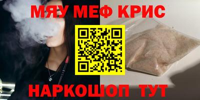 молекула духа Тверь