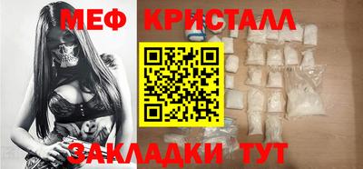MDMA Premium VHQ Татарск