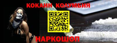молекула духа Тверь