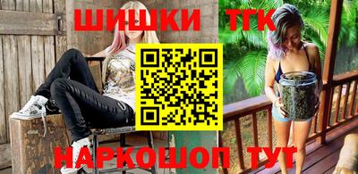 молекула духа Тверь