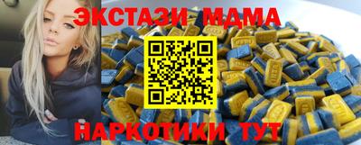 MDMA Premium VHQ Татарск