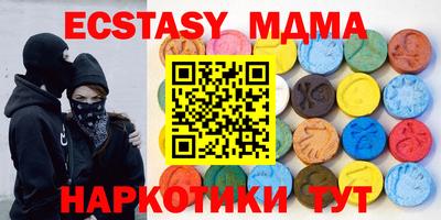 MDMA Premium VHQ Татарск