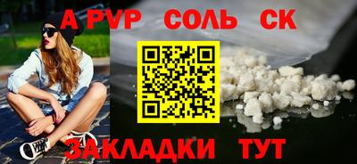 MDMA Premium VHQ Татарск