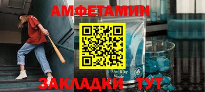 молекула духа Тверь