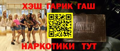 молекула духа Тверь