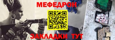 молекула духа Тверь