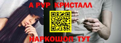 молекула духа Тверь