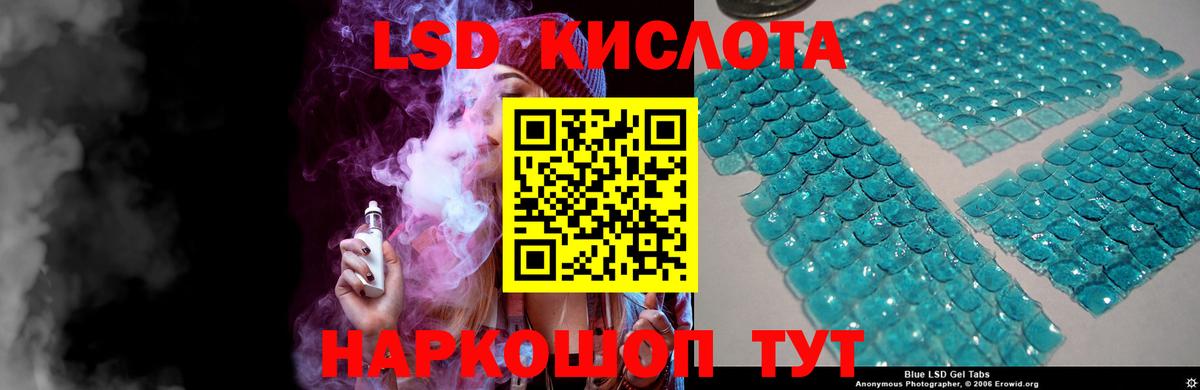 LSD-25 экстази ecstasy  Вход с VPN  ЛСД экстази ecstasy  Бахчисарай 