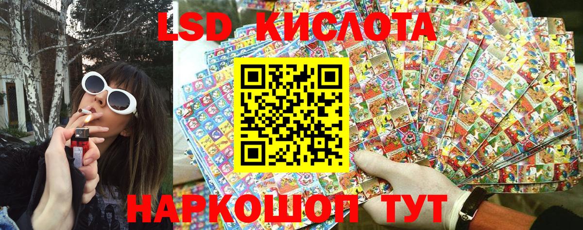 Бахчисарай  Наркотические марки 1,5мг  Вход с VPN 