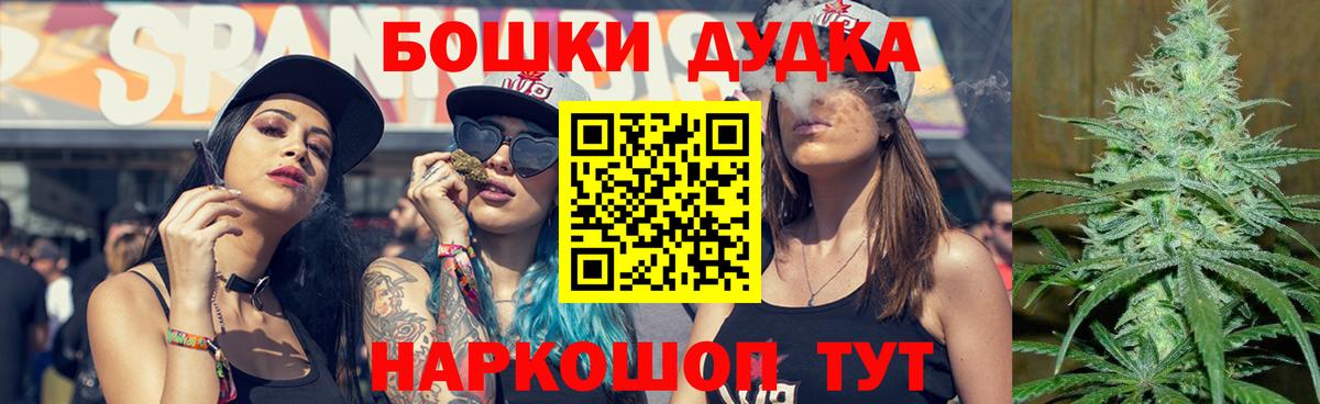 Шишки марихуана LSD WEED Бахчисарай